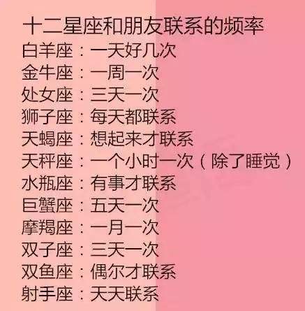 和处女座最配的星座配对(女处女座跟什么星座最配对)