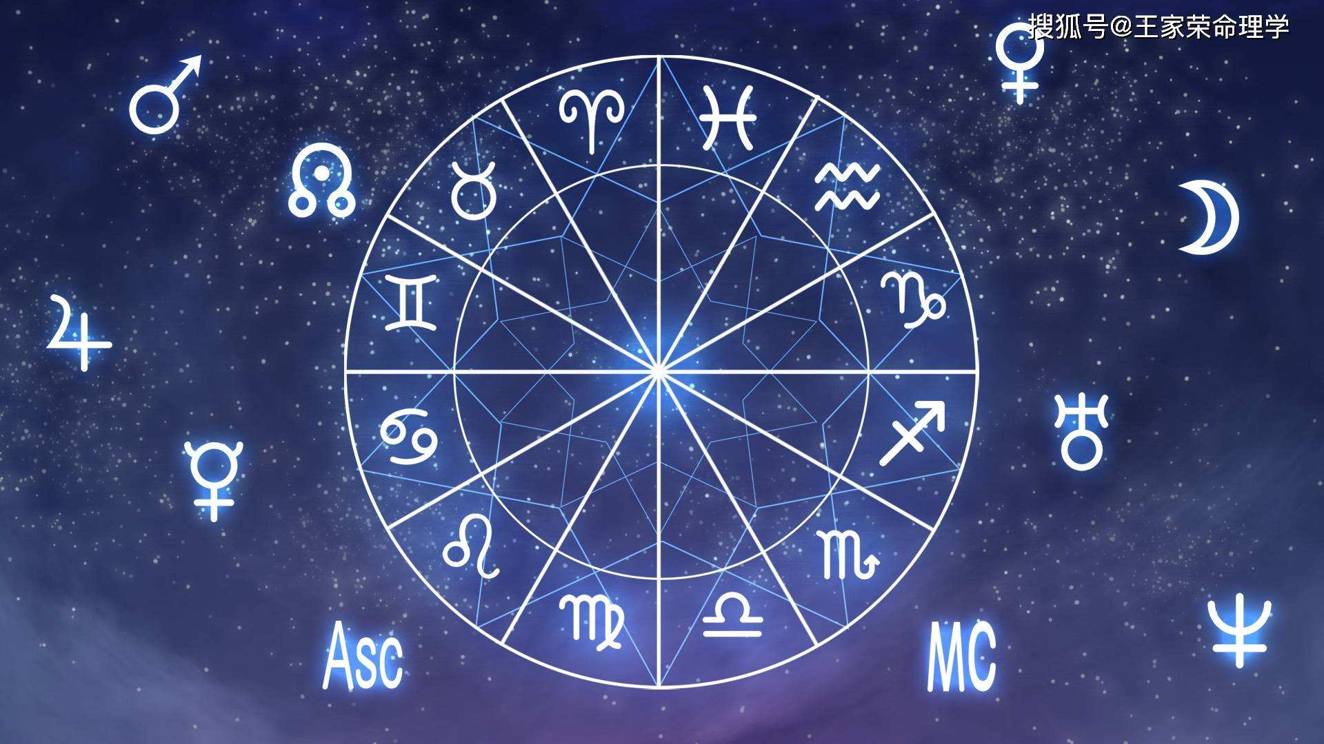 2020年运势最好的星座(最详细的2020年星座运势)