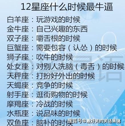 十二星座谁最纯洁(十二星座谁最纯洁高尚)