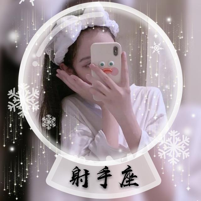 w是什么星座(王心凌是什么星座)