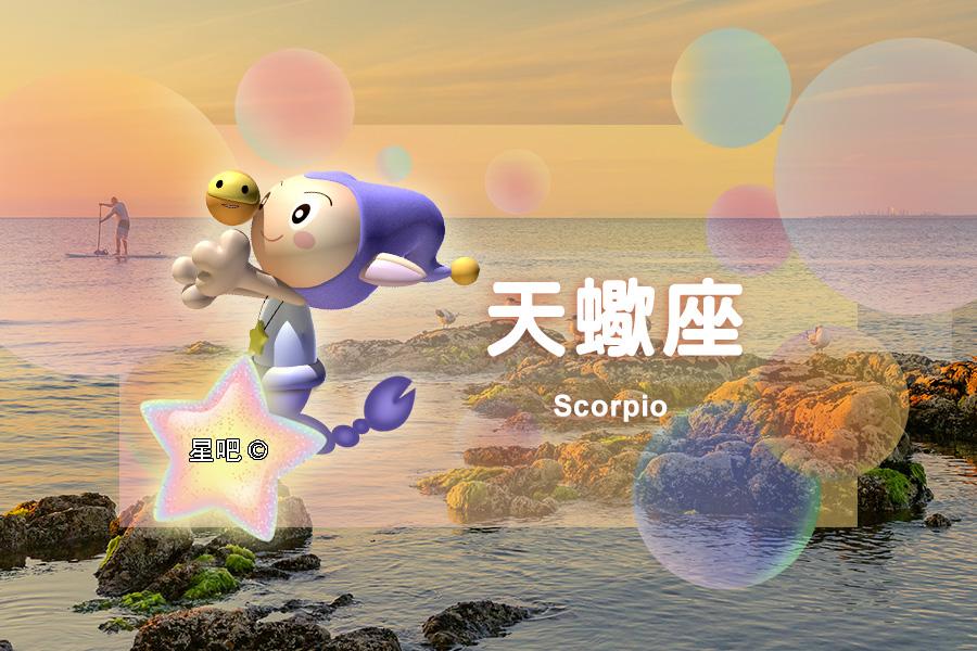 上升星座巨蟹座女(上升星座巨蟹座女生运势)