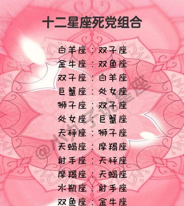 处女座和什么座最配(处女座和什么座最配对)