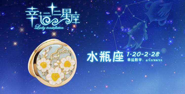 水水瓶座男生最配星座(水瓶座男生和什么星座最配)