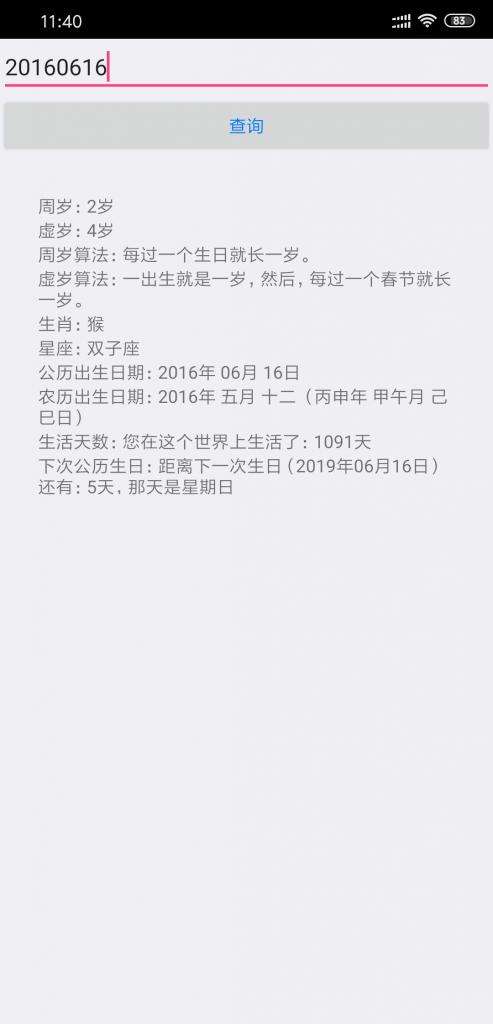 怎么计算自己的星座(怎么计算自己的星座?)