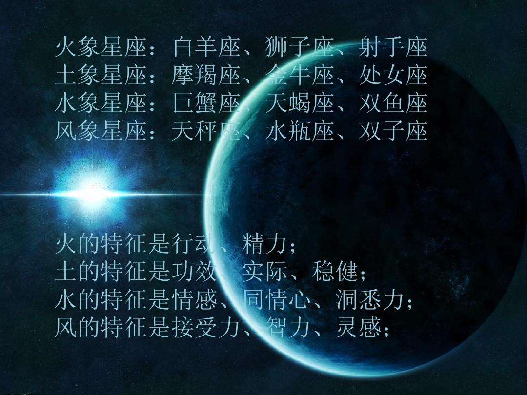 星座的英文单词怎么写(十二星座的英文单词怎么写)