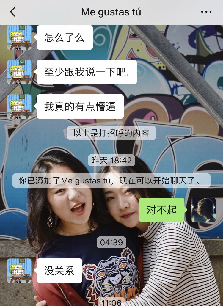 处女座男生聊天(处女座男生聊天聊一半不理人了)