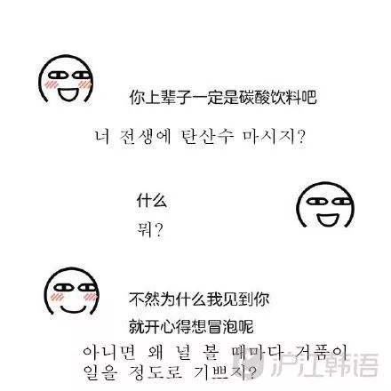 你是什么星座的土味情话(土味情话,你是什么星座的)