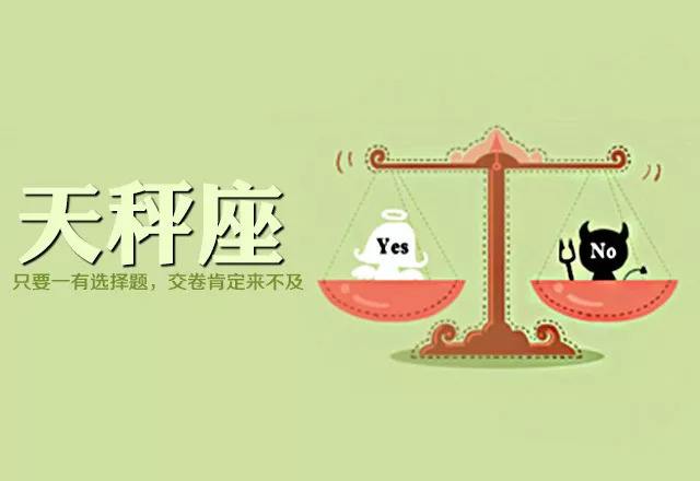 处女座变态(处女座变态的心理)