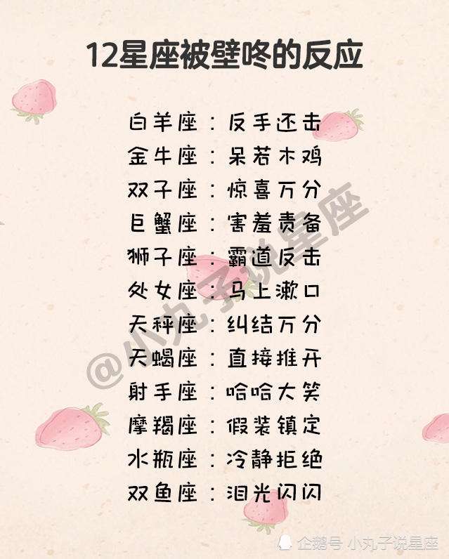 处女座摩羯座配对(摩羯座和处女座最配对)