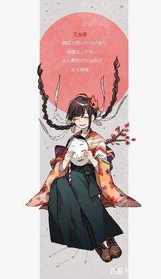 十二星座娘化(十二星座娘化拟人)