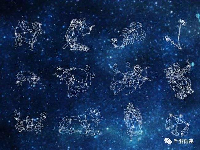 九月13号什么星座(9月13号的星座是什么星座)