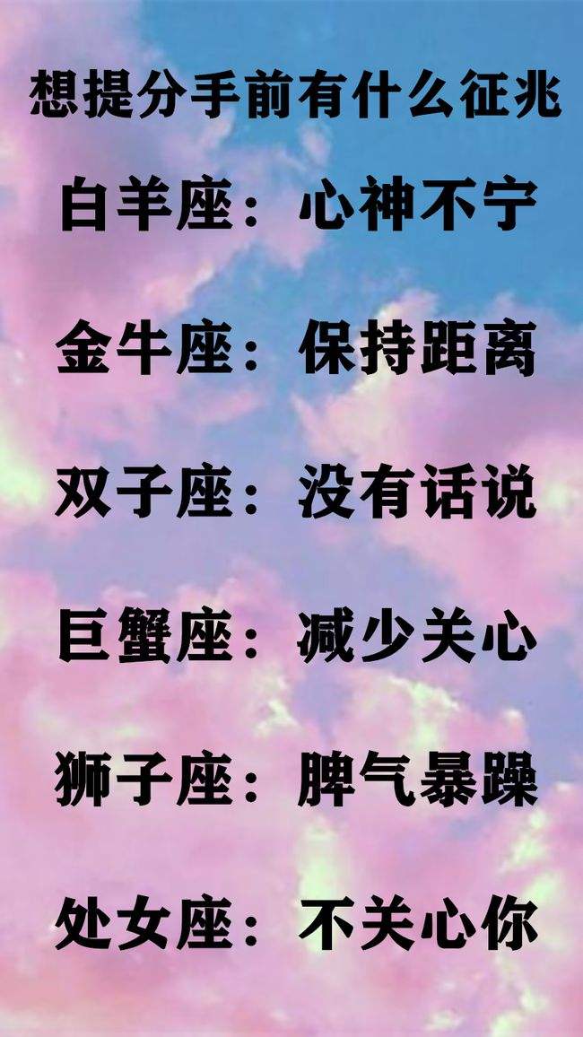 3.20什么星座(3,20是什么星座)