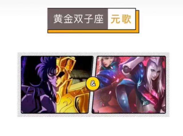 双子座上升处女座(双子座上升处女座适合什么)