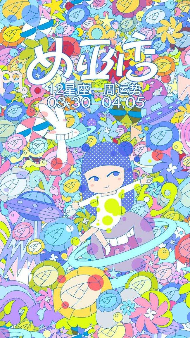 巫女店下周星座运势(女巫店12星座一周运势刚刚)