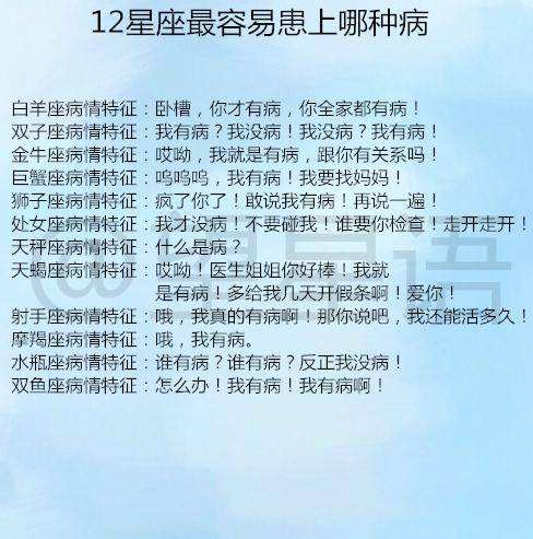 什么星座的性格最好(哪个星座性格好)