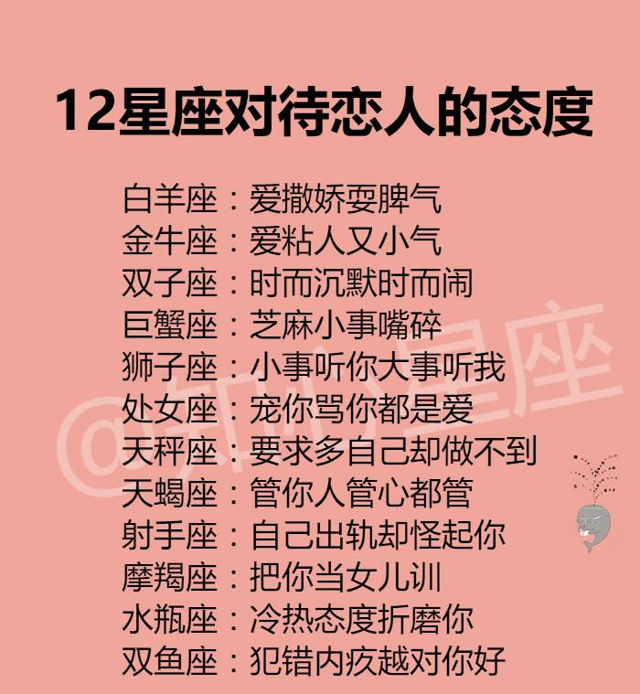 十二星座吸血鬼代表(吸血鬼象征)