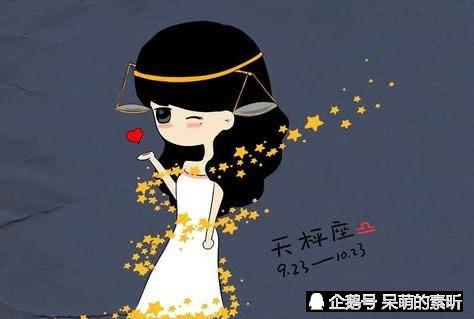 319是什么星座(319是什么星座的)