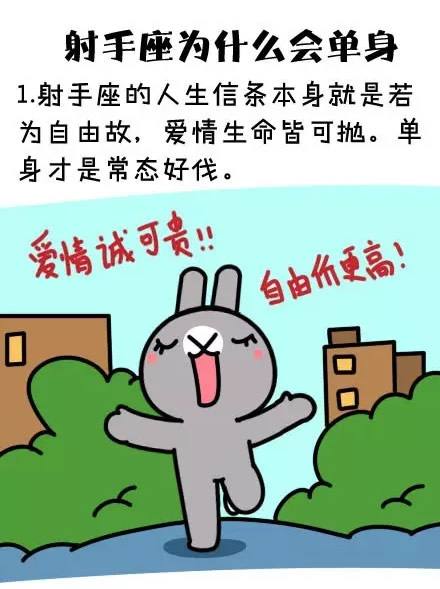 12月27号是什么星座(新历12月27号是什么星座)