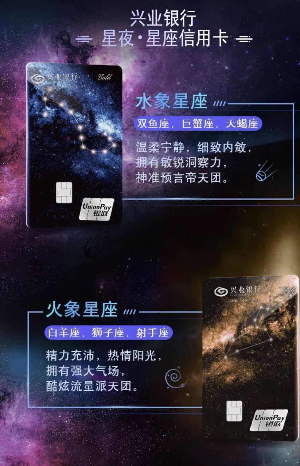 兴业星座金卡(兴业星座金卡额度怎么才几千)