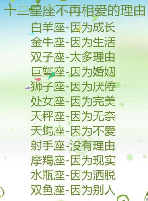 巨蟹跟哪个星座最配对(和巨蟹配对的星座)
