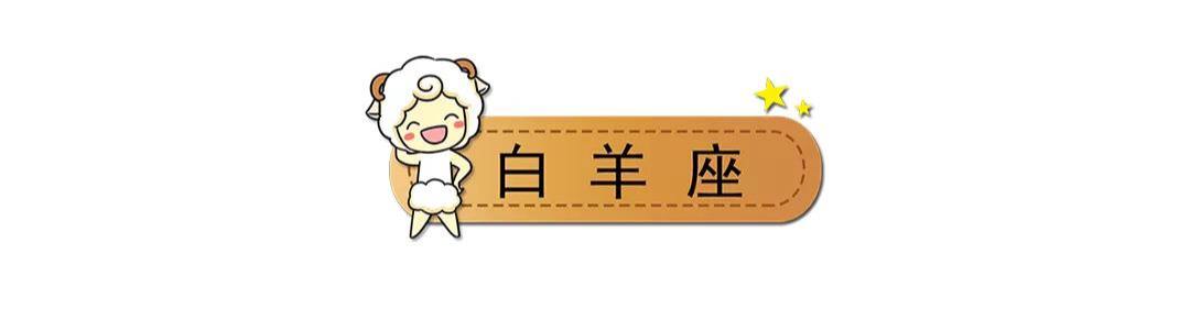 8.2是什么星座(阳历82是什么星座)
