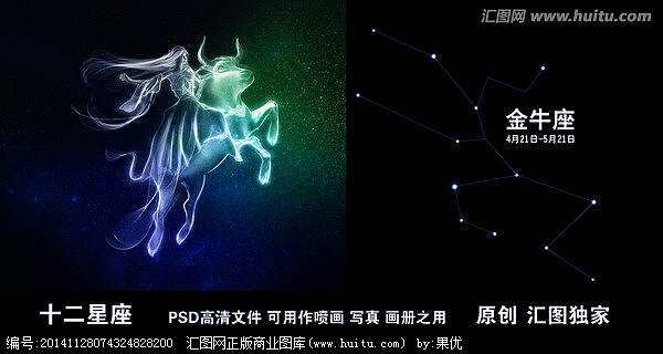 金牛下一个星座(金牛下个星座是什么)