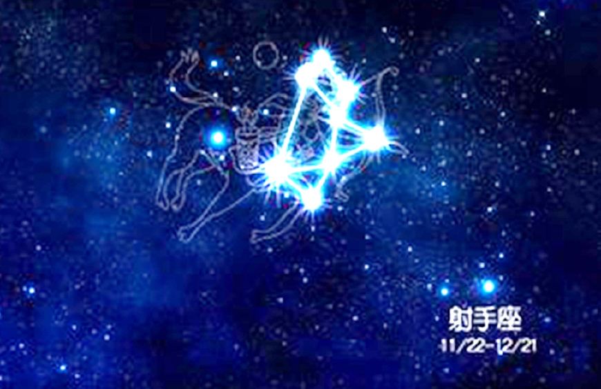 98什么星座(98年926什么星座)