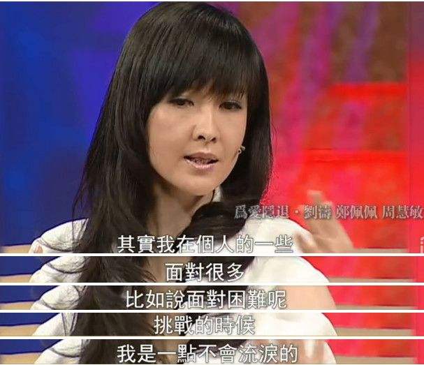 倪震什么星座(倪震属什么)