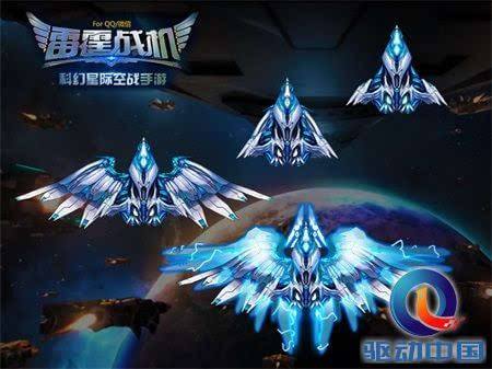 雷霆战机12星座(雷霆战机十二星座boss)