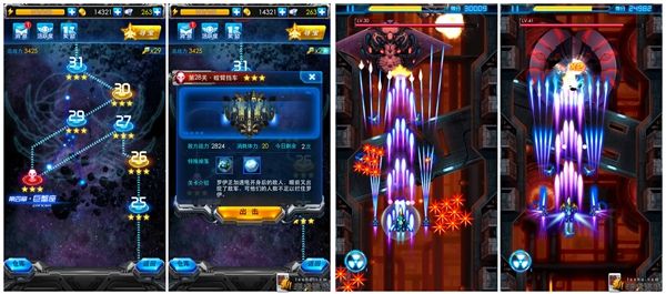 雷霆战机12星座(雷霆战机十二星座boss)
