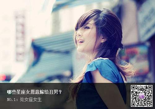 女生处女座(女生处女座膜多次出血)