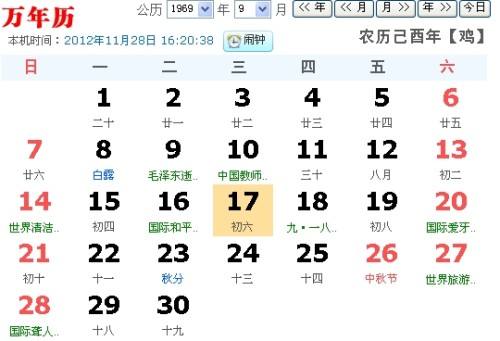 八月一是什么星座(八月一日是什么星座)
