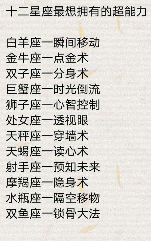 一个人会有两个星座吗(一个人会有两个星座吗我阳历摩羯阴历水平)
