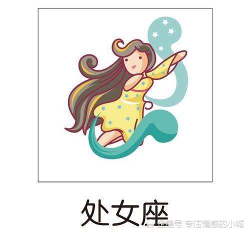 处女座二区(处女座二区和天蝎座二区)