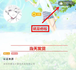 qq名片怎么不显示星座(名片性别和星座怎么隐藏)
