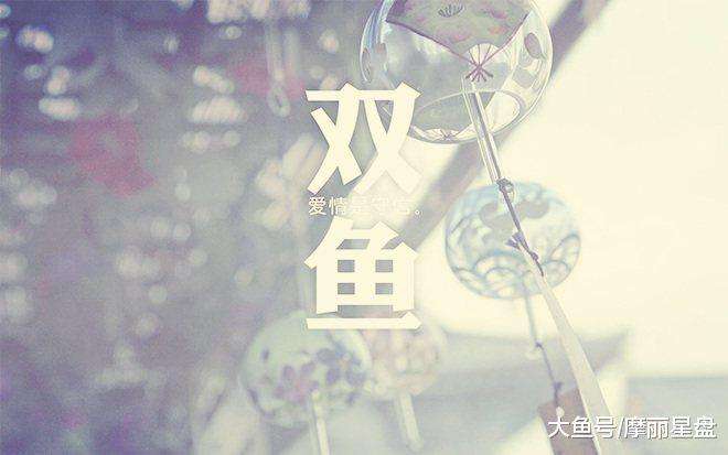 双鱼女速配星座(双鱼座星座速配)