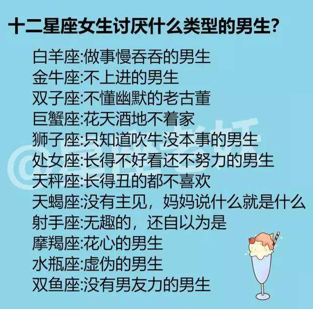 十二星座最难追的女生(十二星座中最难追的女生排行)