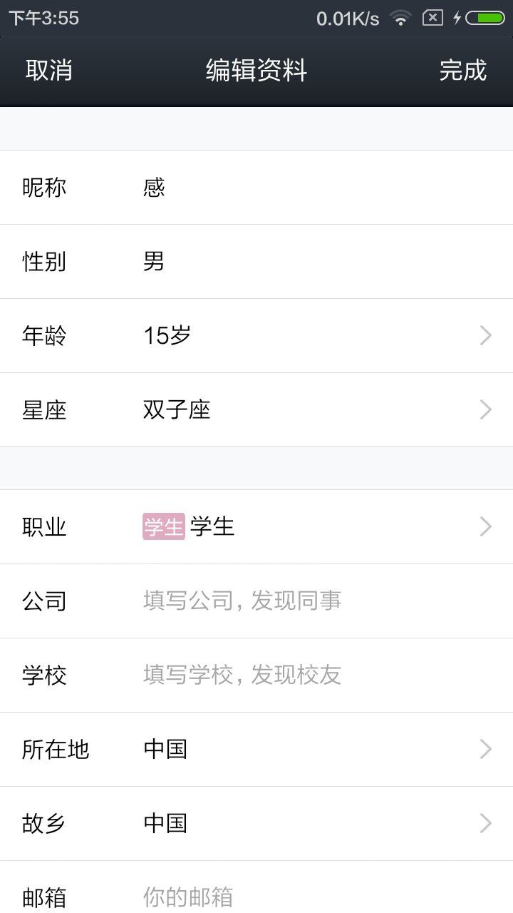 qq星座怎么隐藏不了(的星座怎么隐藏起来)