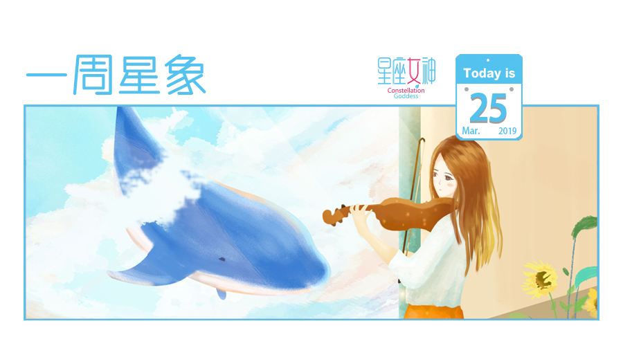 3.31是什么星座(19850331是什么星座)