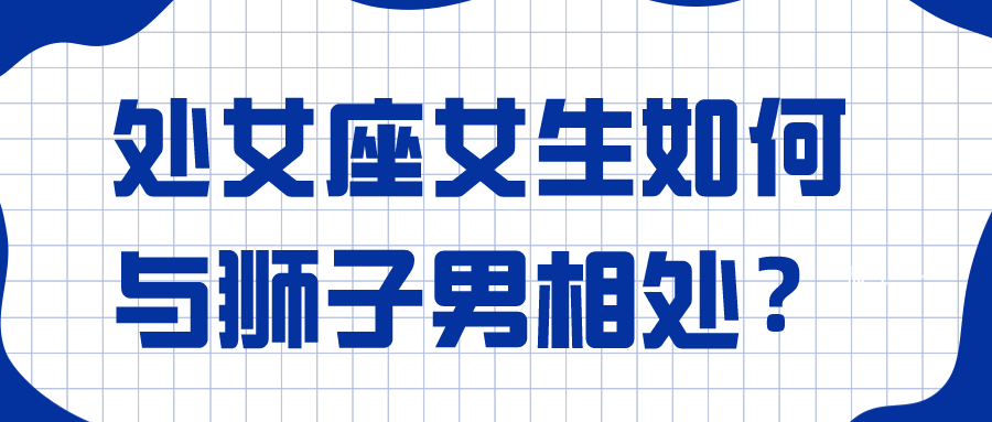 处女座脾气(处女座脾气很差)