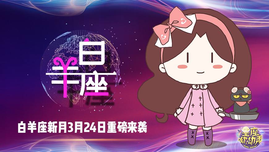 怎样看待人生星座(应该咋样看人的星座)
