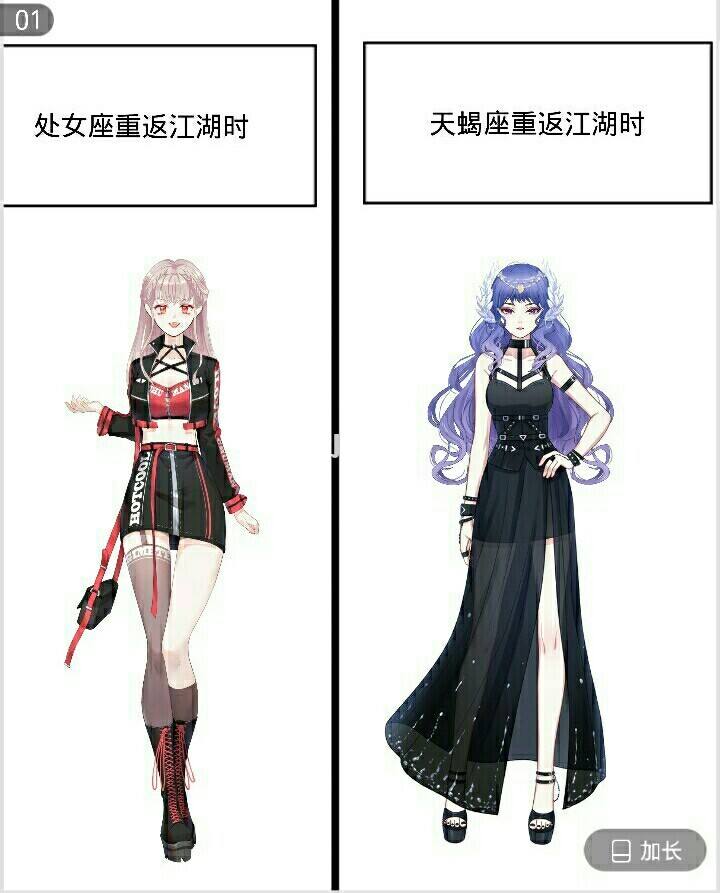 处女座天蝎座(处女座天蝎座配吗)