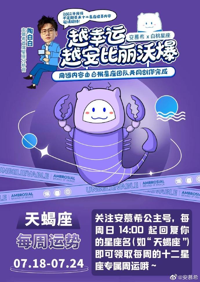 八月17日是什么星座的(8月17日属什么星座)