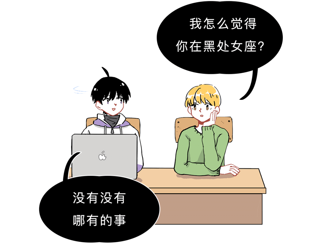 什么星座男最渣(哪个星座男生最渣)