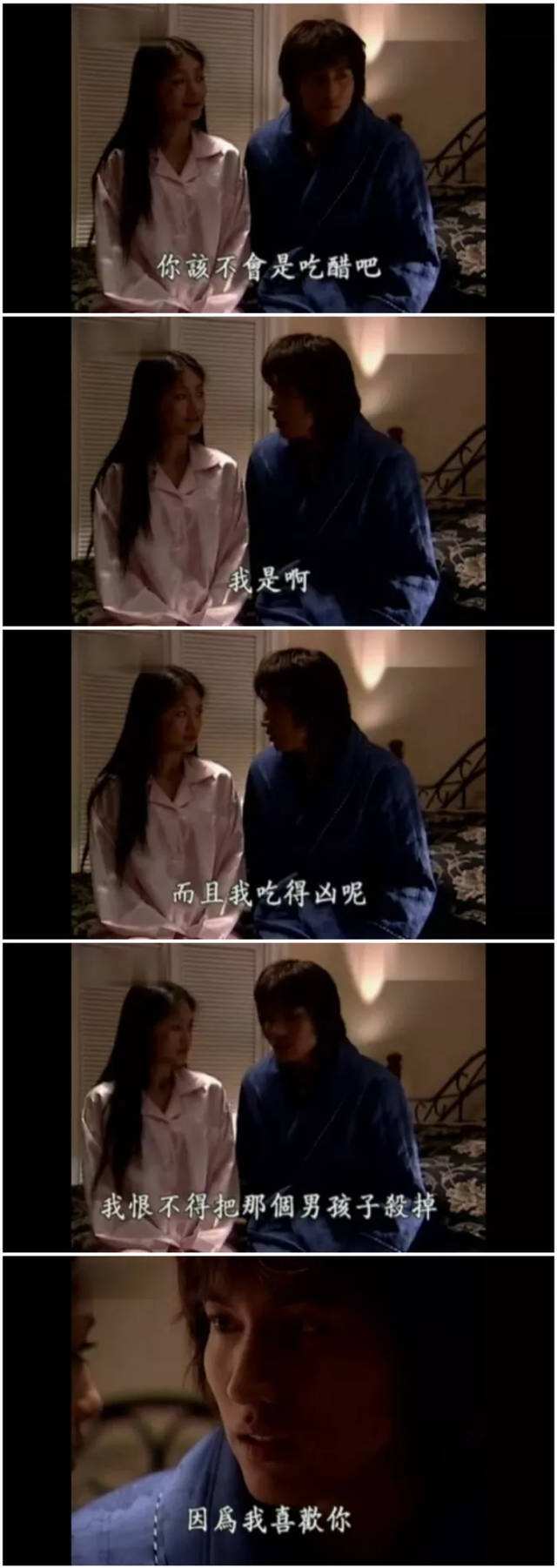 杉菜什么星座(出木杉是什么星座)