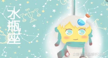 水瓶女会吸引哪些星座(水瓶最吸引哪个星座)