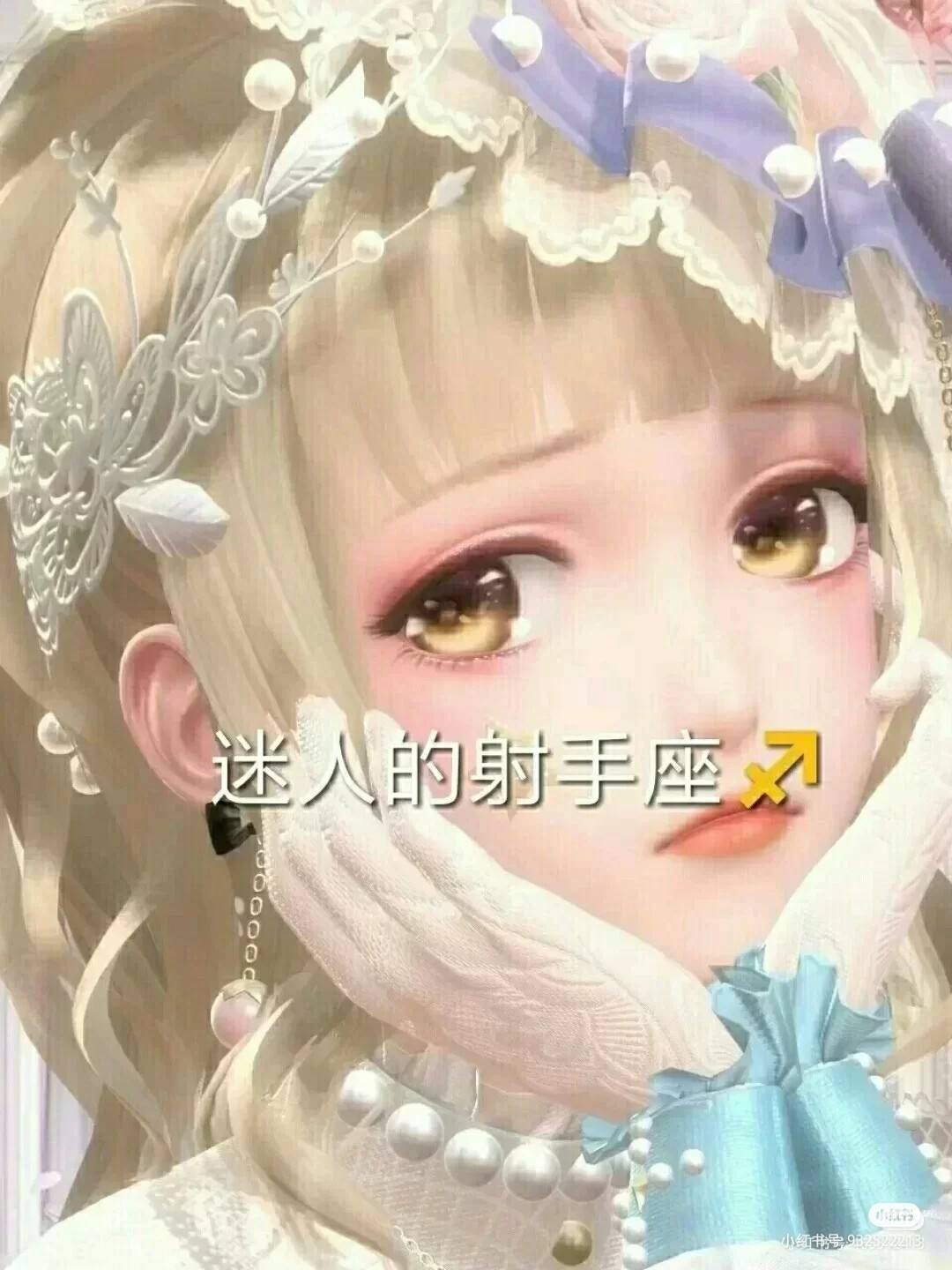 射手座和处女座的关系(射手座和处女座是什么关系?)