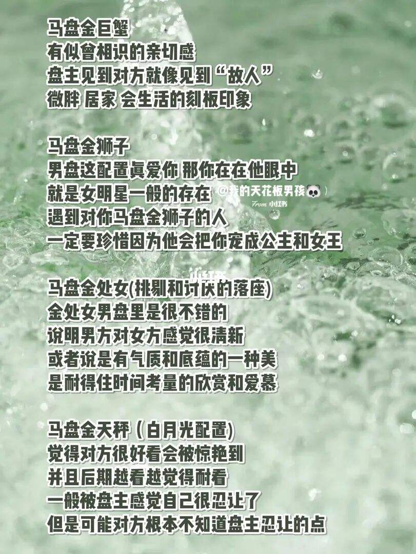 星座合盘缘分深的相位(星座合盘怎样看两人缘分深浅)