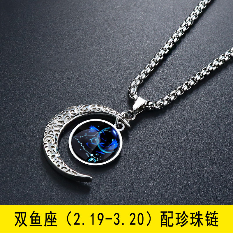 双鱼座跟哪个星座最配(双鱼座跟哪个星座最配凯蒂的照片)