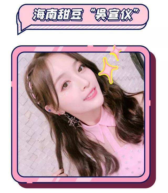 创造101星座(创造101是哪个)